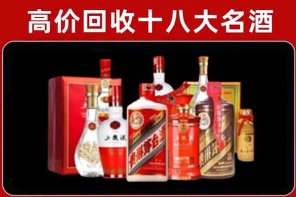 奉贤回收老酒